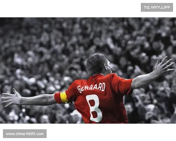 杰拉德国家队四号背后的意义与传奇故事揭秘